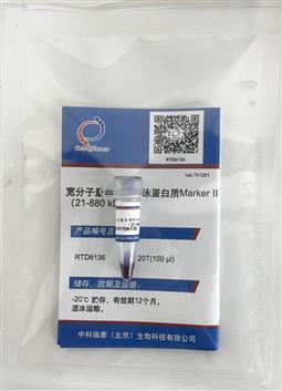 寬分子量非變性電泳蛋白質Marker III（21-1000 kD）